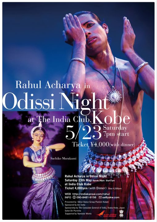 Rahul Acharya in Odissi Night in Kobe
