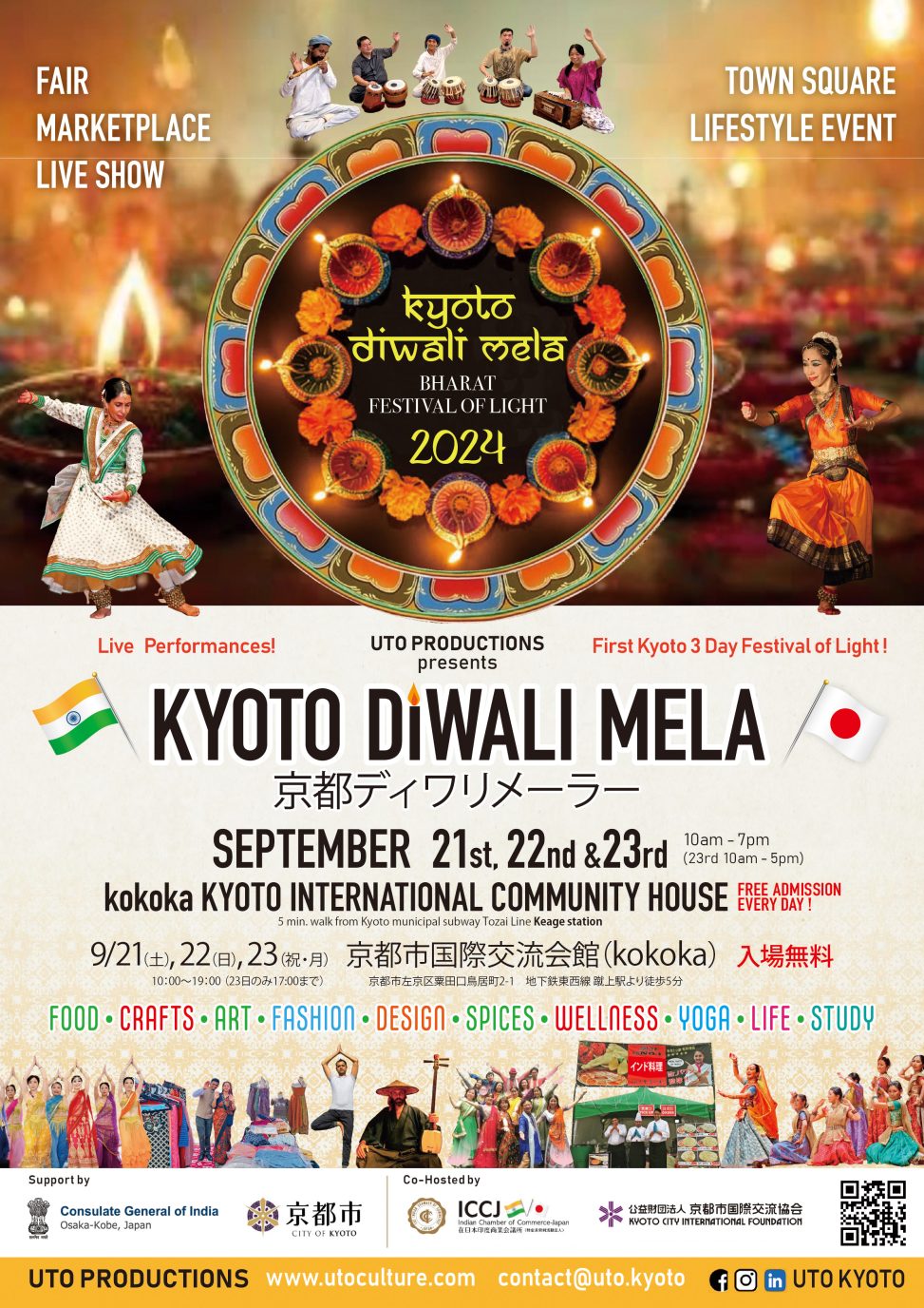 Kyoto Diwali Mela